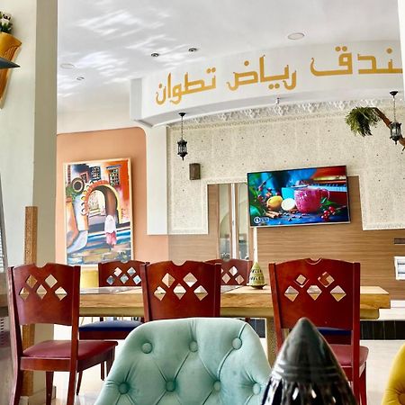 Hotel Ryad Tetouan Aero Dış mekan fotoğraf