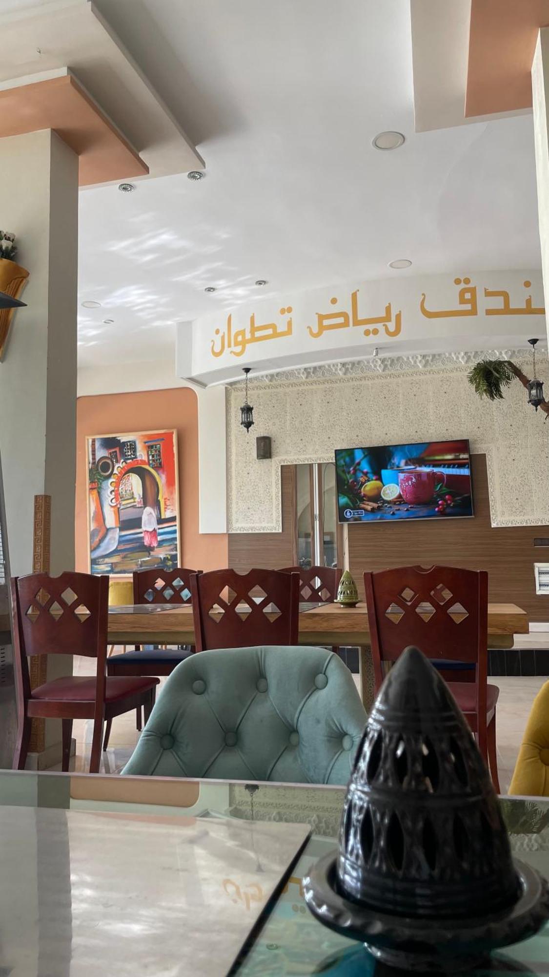 Hotel Ryad Tetouan Aero Dış mekan fotoğraf